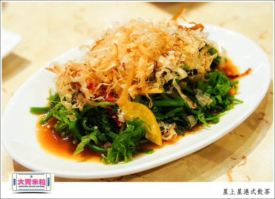 新竹港式飲茶推薦@星上星港式飲茶新竹竹北店@大胃米粒0016.jpg