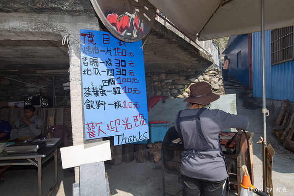 屏東縣霧台鄉霧台村：【遊記】｛屏東。霧台鄉｝尋找那不可一世的霧台櫻花王