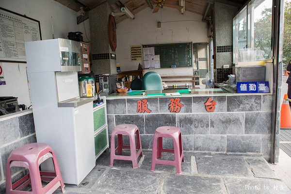 屏東縣霧台鄉霧台村：【遊記】｛屏東。霧台鄉｝尋找那不可一世的霧台櫻花王