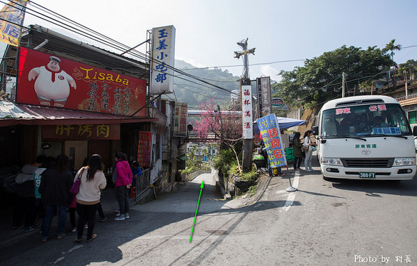屏東縣霧台鄉霧台村：【遊記】｛屏東。霧台鄉｝尋找那不可一世的霧台櫻花王