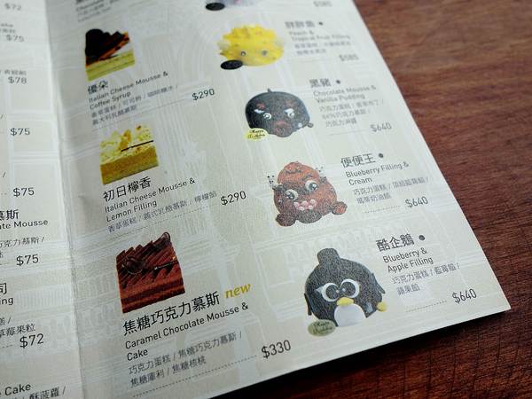 cm20140823___14c0f954cd9c9867cfee33c7b09