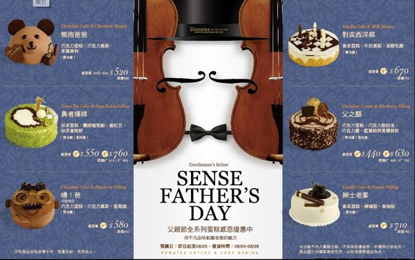 cm20140823___19b2dd403f719a4c7792e562754