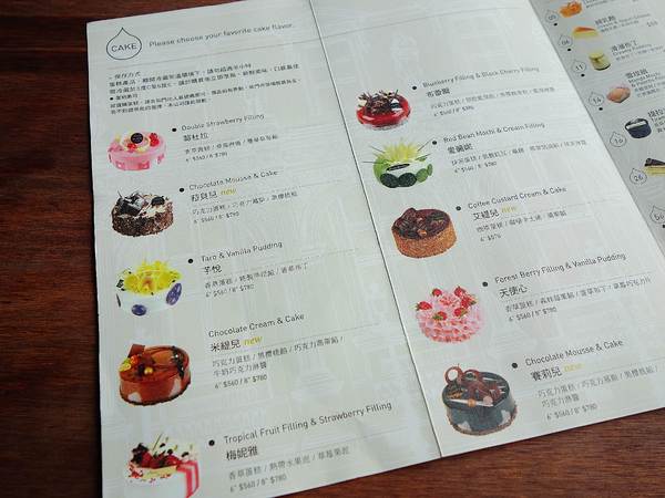 cm20140823___4da6f46805520bcb002d08b8d01