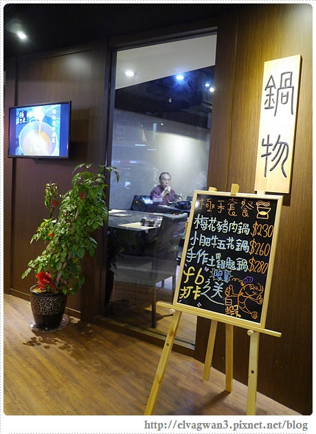 台北-捷運行天宮站-火鍋-極禾鍋物-火鍋推薦-冬天吃鍋-農安街-鴛鴦鍋-海陸鍋-霜降牛-海鮮-活跳蝦-牛奶鍋-涮涮鍋-個人鍋-3-659-1