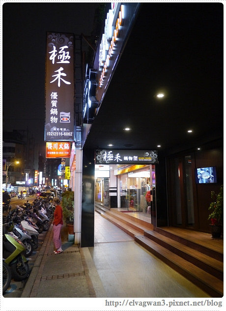 台北-捷運行天宮站-火鍋-極禾鍋物-火鍋推薦-冬天吃鍋-農安街-鴛鴦鍋-海陸鍋-霜降牛-海鮮-活跳蝦-牛奶鍋-涮涮鍋-個人鍋-1-655-1