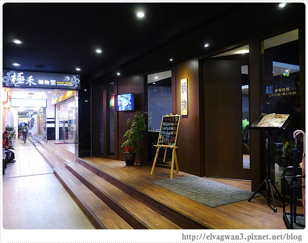 台北-捷運行天宮站-火鍋-極禾鍋物-火鍋推薦-冬天吃鍋-農安街-鴛鴦鍋-海陸鍋-霜降牛-海鮮-活跳蝦-牛奶鍋-涮涮鍋-個人鍋-2-653-1