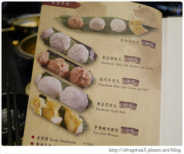 台北-捷運行天宮站-火鍋-極禾鍋物-火鍋推薦-冬天吃鍋-農安街-鴛鴦鍋-海陸鍋-霜降牛-海鮮-活跳蝦-牛奶鍋-涮涮鍋-個人鍋-9-837-1