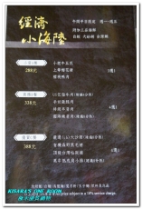 極禾優質鍋物：行天宮火鍋．麻辣加昆布鍋vs海鮮加牛奶鍋的究極選擇──極禾 優質鍋物