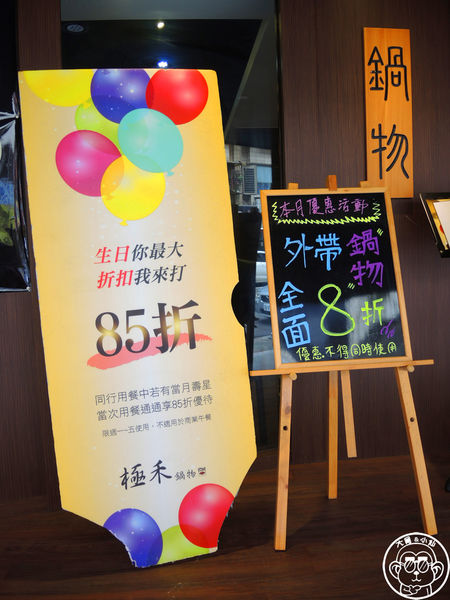 極禾優質鍋物：呷飽祙【台北中山･極禾優質鍋物】牛奶鍋養顏又美容