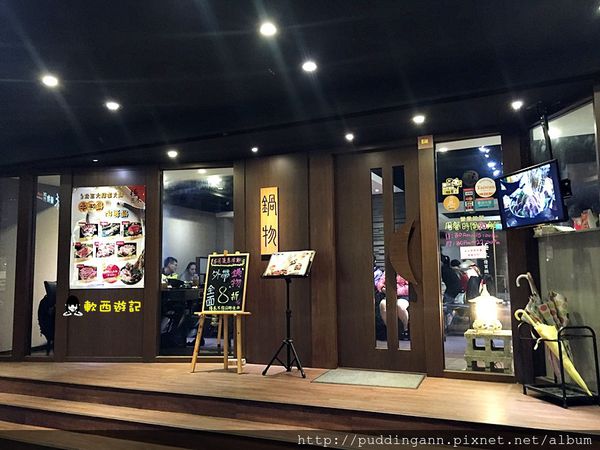 2015-12-20 19.51.20.jpg