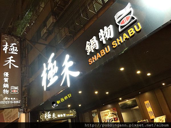 2015-12-20 19.51.21.jpg