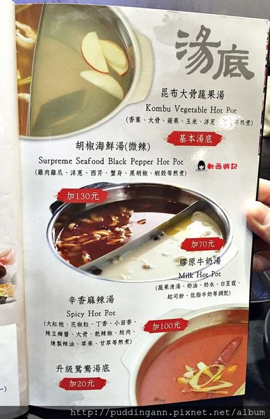 2015-12-20 19.52.17.jpg