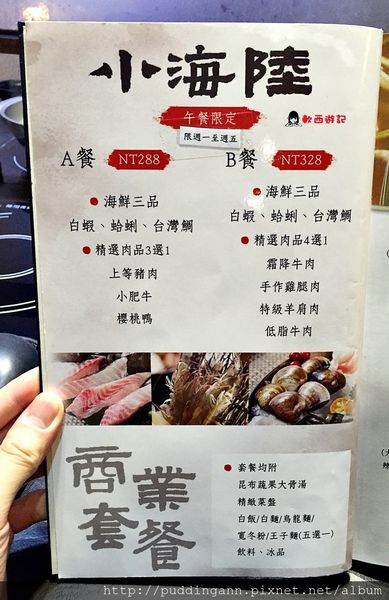 2015-12-20 19.52.13.jpg