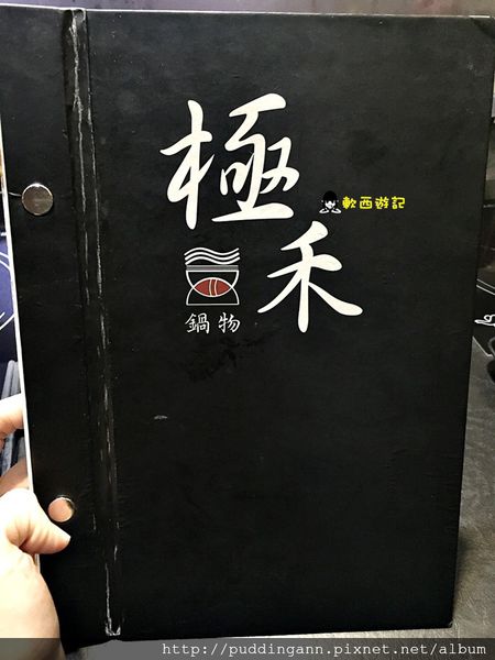 2015-12-20 19.51.34.jpg