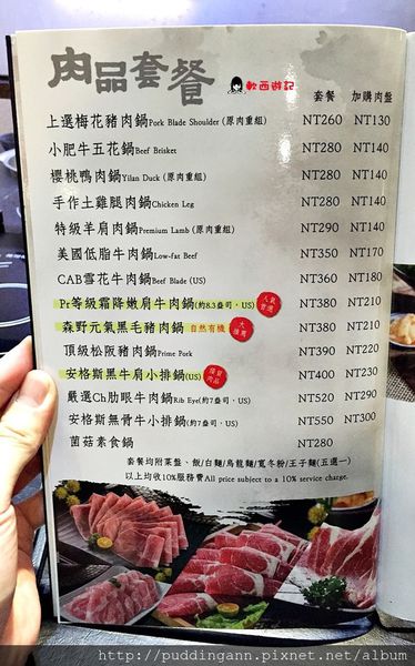 2015-12-20 19.52.25.jpg