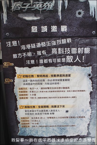 痞子英雄展館44.jpg