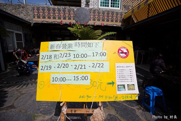 神山愛玉:【食記】{屏東。霧台鄉}沒吃過神山愛玉別說你來過霧台