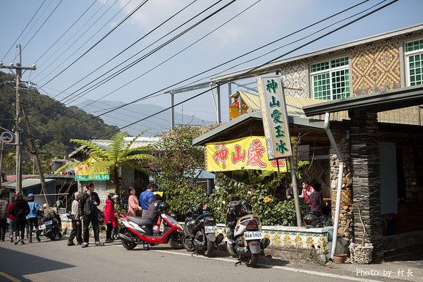 神山愛玉:【食記】{屏東。霧台鄉}沒吃過神山愛玉別說你來過霧台