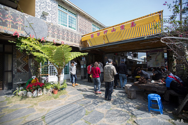 神山愛玉:【食記】{屏東。霧台鄉}沒吃過神山愛玉別說你來過霧台