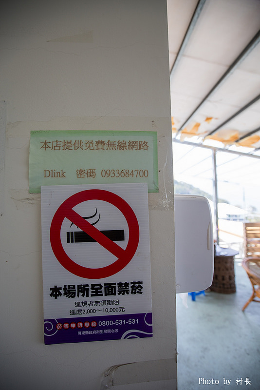 神山愛玉:【食記】{屏東。霧台鄉}沒吃過神山愛玉別說你來過霧台