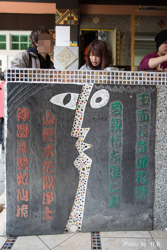 神山愛玉:【食記】{屏東。霧台鄉}沒吃過神山愛玉別說你來過霧台