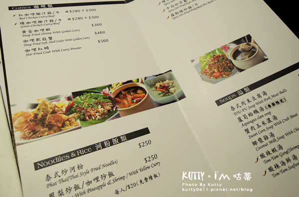 2014-12-28蘭那泰式餐廳-世博 (12).jpg