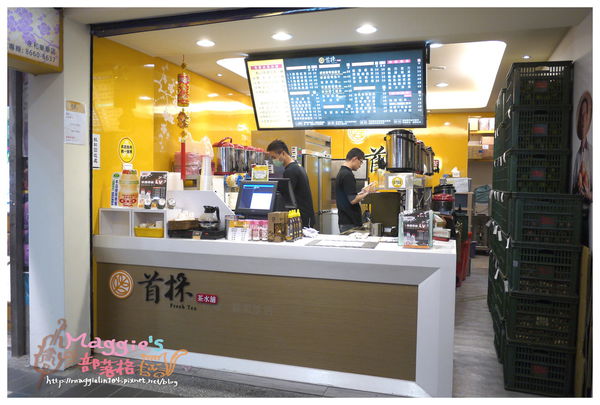 首採茶水舖 (2).JPG