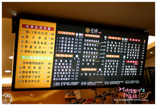 首採茶水舖 (6).JPG