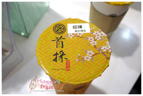 首採茶水舖 (17).JPG