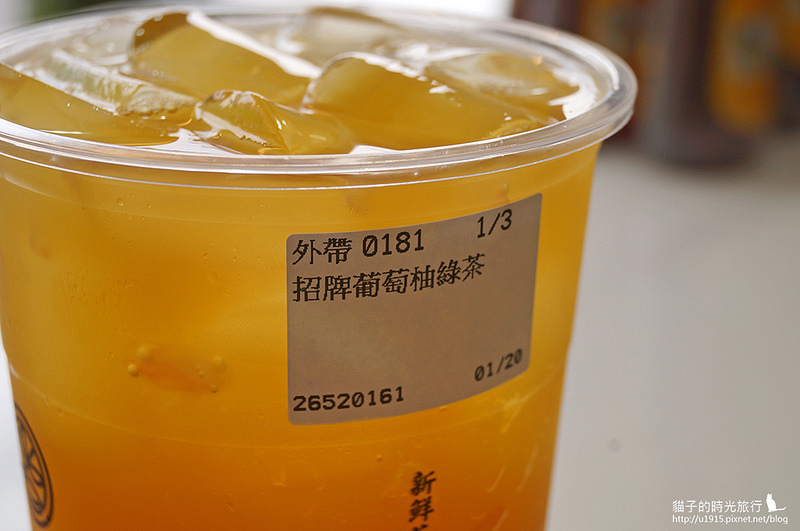 台中市龍井區_首採茶水舖