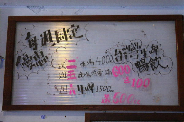 泡卡芙 Puff Cafe'：[台南]老屋X早午餐X酒吧 泡卡芙 Puff Cafe'