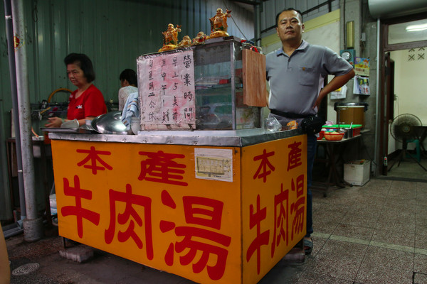 安平無名牛肉湯：[台南]在地人早起的美味牛肉湯 安平無名牛肉湯