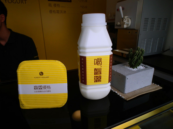 Forest Yogurt 森霖優格：［台南］優格霜淇淋＋蛋糕＝新散步甜食  Forest Yogurt 森霖優格