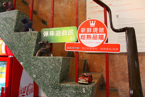 紙上城市(小酒場)：[台南]神農街巷內的美味玉子燒  紙上城市 小酒場