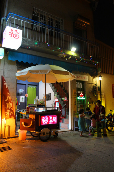 紙上城市(小酒場)：[台南]神農街巷內的美味玉子燒  紙上城市 小酒場