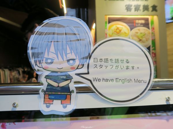 六堆伙房(中山店)：台北 捷運中山站 六堆伙房~CP值超高。客家菜X下午茶新滋味