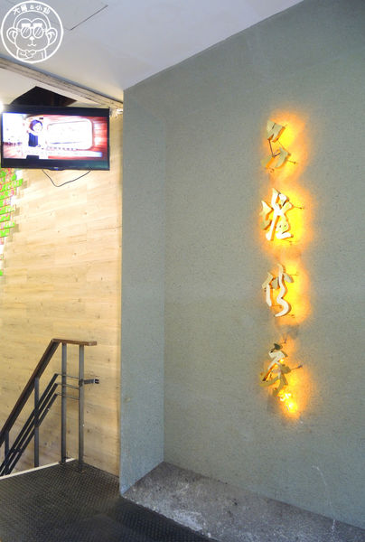 六堆伙房(中山店):呷飽祙【台北中山・六堆伙房客家麵食館】非凡大探索推薦