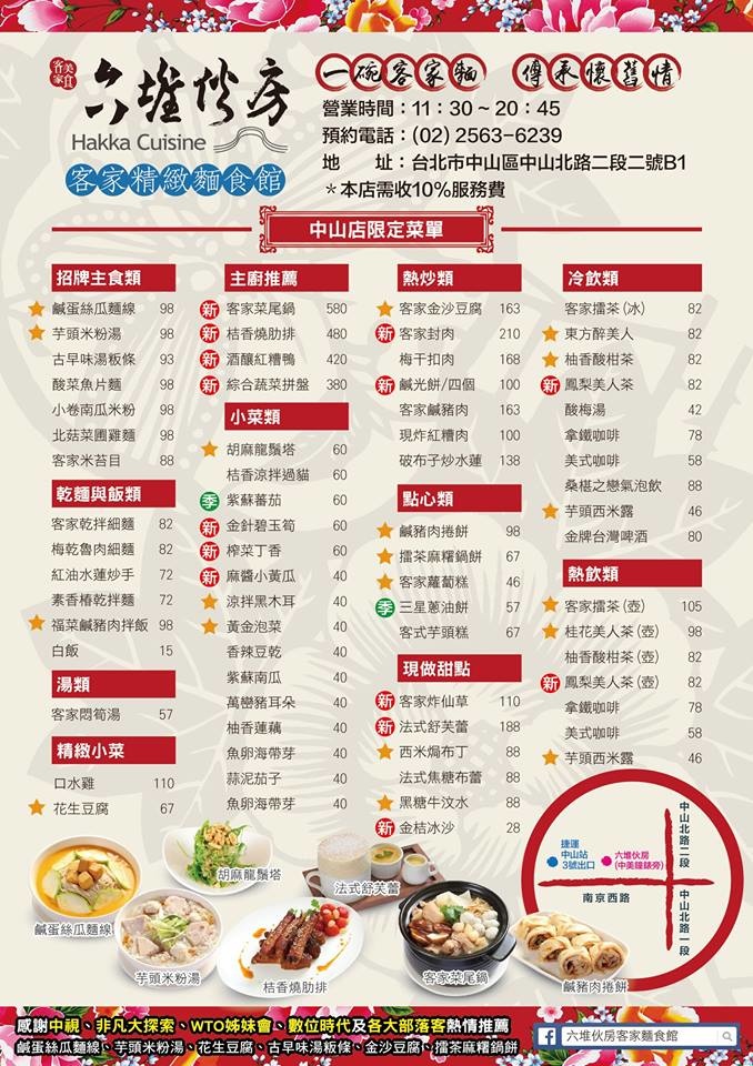 13177856_1025075220913610_6160173185550662965_n