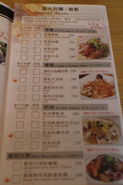 微咖啡V Cafe:【新竹】V Cafe微咖啡‧微幸福/下午茶/早午餐/咖啡/輕食/近遠東巨城