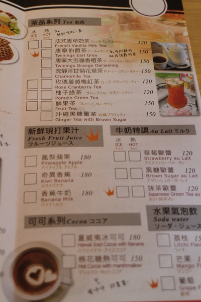 微咖啡V Cafe:【新竹】V Cafe微咖啡‧微幸福/下午茶/早午餐/咖啡/輕食/近遠東巨城