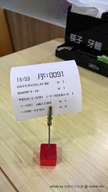 鮮五丼(忠明店):【食記】台中DonMono 鮮五丼丼飯專賣店忠明店@北區大潤發 : 口味表現不俗,價格尚稱實惠!