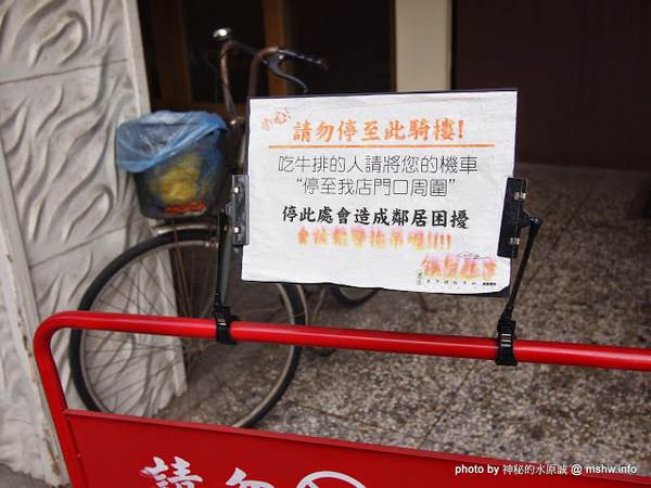 黑匠鉄板起事夜市鐵板牛排專賣店(公益店)：【食記】台中黑匠鉄板起事夜市鐵板牛排專賣店公益店@西區草悟道捷運BRT科博館 : 平凡中見驚喜,吃完意猶未盡的鐵板麵