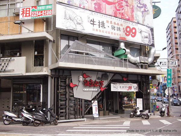 黑匠鉄板起事夜市鐵板牛排專賣店(公益店)：【食記】台中黑匠鉄板起事夜市鐵板牛排專賣店公益店@西區草悟道捷運BRT科博館 : 平凡中見驚喜,吃完意猶未盡的鐵板麵