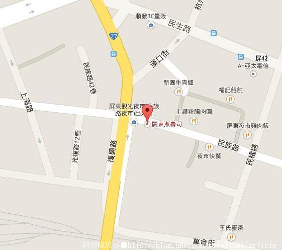 關東煮壽司(屏東夜市第35攤)：【美食特搜。屏東市】關東煮壽司。大嗑一盤鮮美生魚片 百搭的哇沙米沾醬 屏東夜市美食篇