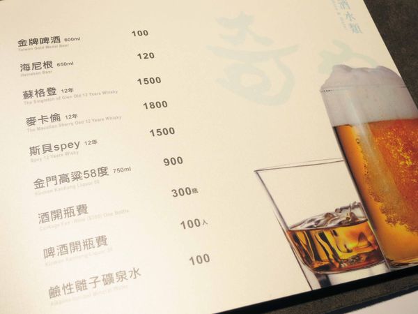 【三重】奇家精緻小館-環境高雅餐點不失味