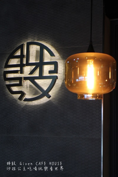 姊紋given CAFE HOUSE:台北,信義『姊紋given CAFE HOUSE』3D立體拉花/包場/捷運市政府站