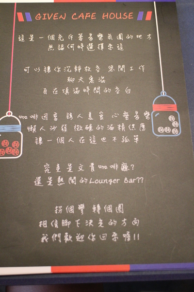 姊紋given CAFE HOUSE:台北,信義『姊紋given CAFE HOUSE』3D立體拉花/包場/捷運市政府站