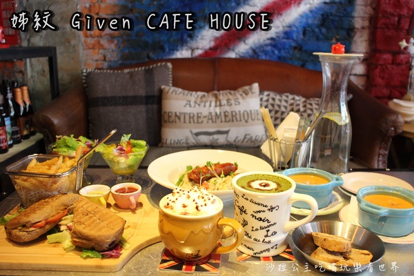 姊紋given CAFE HOUSE:台北,信義『姊紋given CAFE HOUSE』3D立體拉花/包場/捷運市政府站