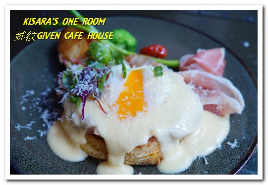 姊紋given CAFE HOUSE:信義區早午餐.台北最具特色的早午餐咖啡餐酒館──姊紋GIVEN CAFE HOUSE