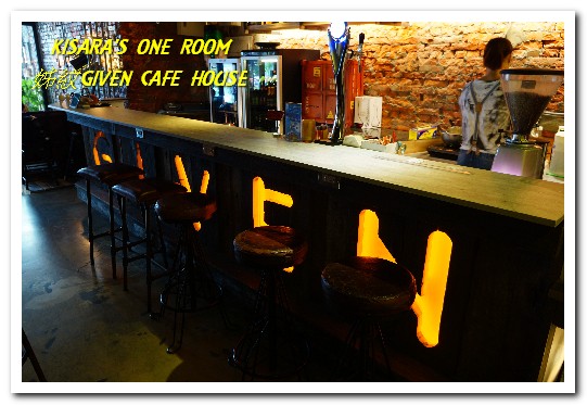 姊紋given CAFE HOUSE:信義區早午餐.台北最具特色的早午餐咖啡餐酒館──姊紋GIVEN CAFE HOUSE